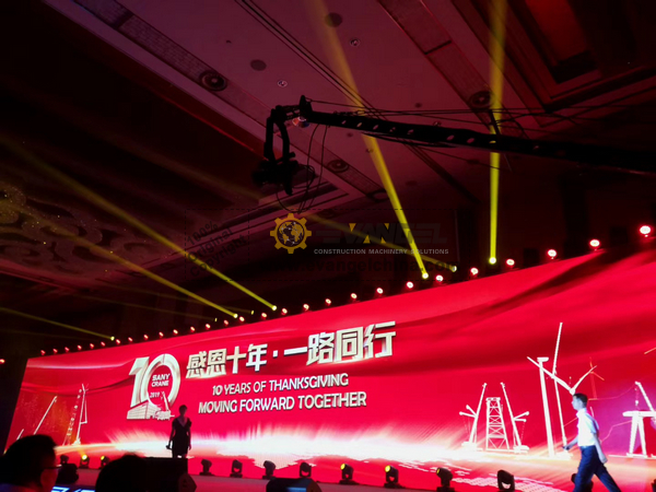 The Tenth Anniversary of The Establishment of SANY Crane Ningxiang Industrial Park 