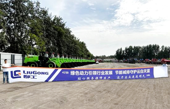 42 Sets of LIUGONG Electric Loaders Delivered In Batch