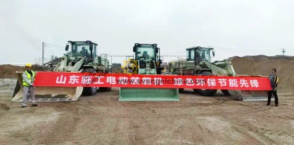 LINGONG Electric Loader Rides in Jingchu