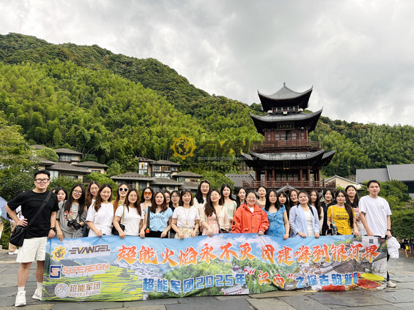 Journey Through Shangrao with SUPER LEGION