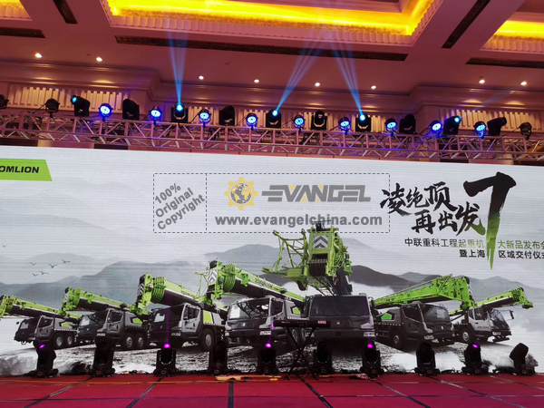 EVANGEL Participated in ZOOMLION Construction Crane Seven New Products Launch Conference