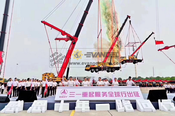 The Tenth Anniversary of The Establishment of SANY Crane Ningxiang Industrial Park 